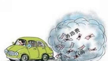深圳人汽车养车一年要花多少费用