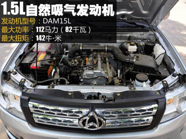 长安神骐F30皮卡车型详解（价格便宜，货厢实用，养车成本低）
