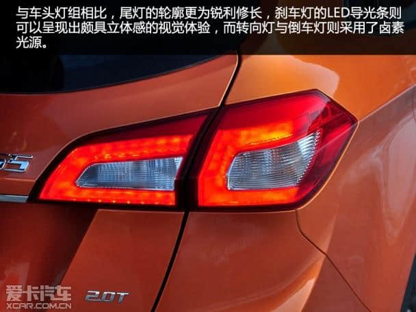 推荐2.0T自动挡精英型 绅宝X65购车手册