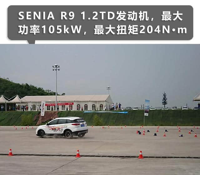 外观运动、动力够用、性价比高，试驾奔腾SENIA R9印象