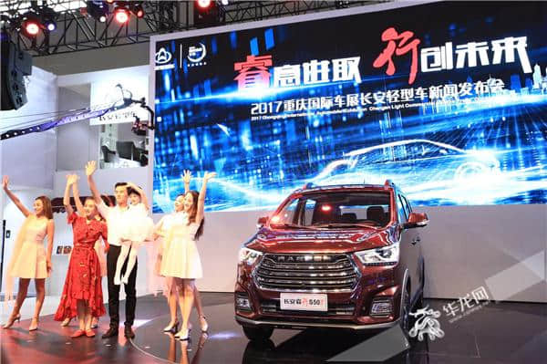 运动型多功能车 长安睿行S50T首发亮相重庆车展