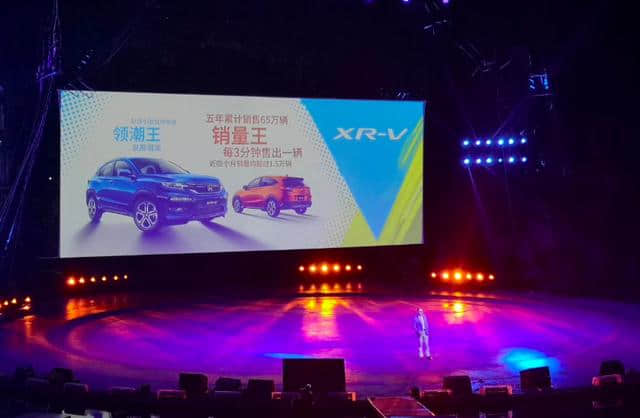 12.79万起东风本田新款XR-V上市，整体微调，更得人心