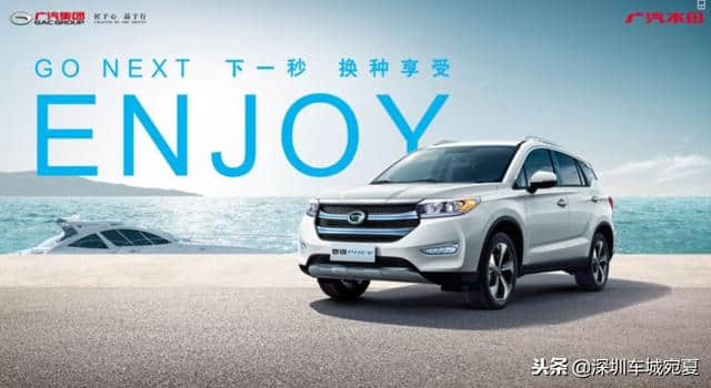 广汽本田纯电动SUV车VE-1广州车展上市 三品牌重磅车型登场