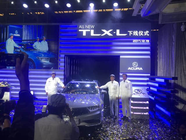 广汽Acura TLX-L下线 售价27.98-37.98万元