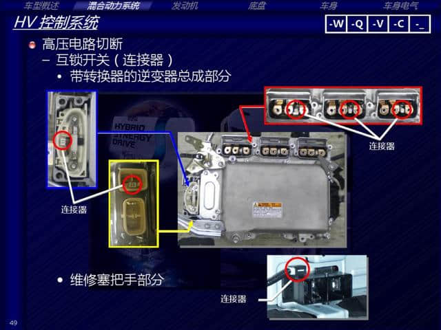 雷克萨斯NX300h（混合动力系统）