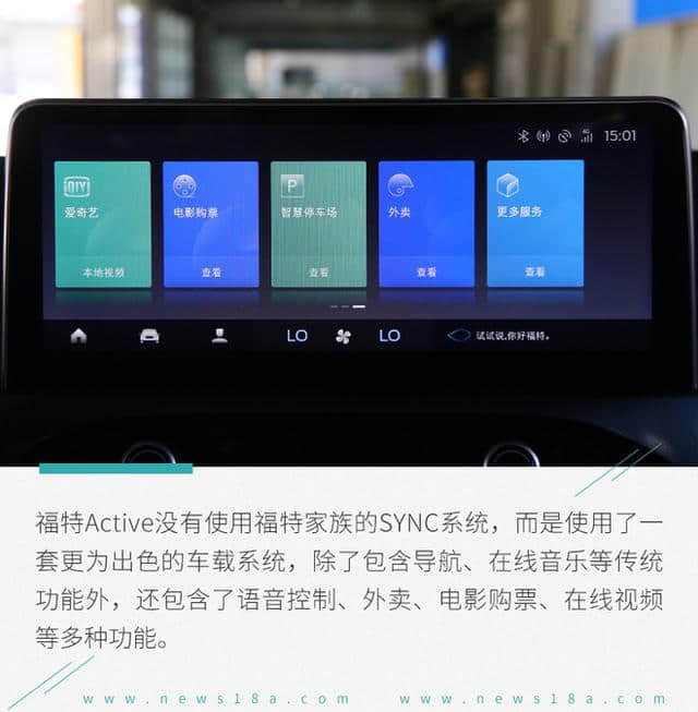 不想当SUV的轿车不是好跨界 试全新福克斯Active