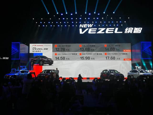 广汽本田大空间SUV正式上市 售12.78万起，六款车型选哪款最值？