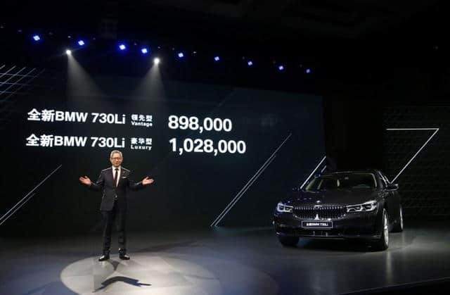 全新BMW 730Li携核心科技重磅上市