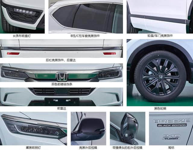 大众、本田再推全新SUV车型，10款重磅新车现身第323批工信部