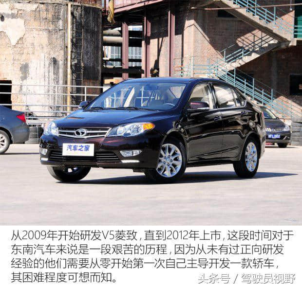 被设计改变的中国品牌：东南汽车