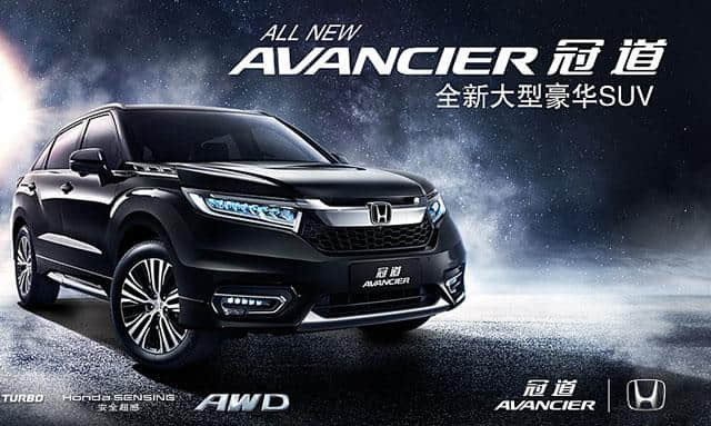 专供中国！本田推出一款全新大型SUV，霸气直逼汉兰达