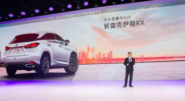 新RX和全新RX 450hL成都车展上市，39.8万元起售，新增加长版车型