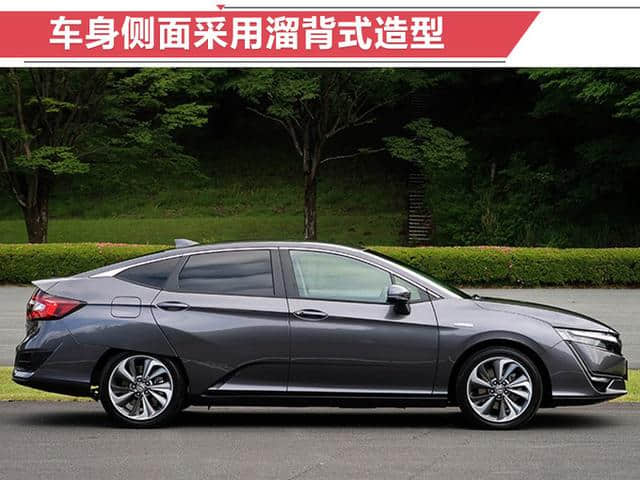 本田将推全新混动车型 外观个性/本月正式开卖
