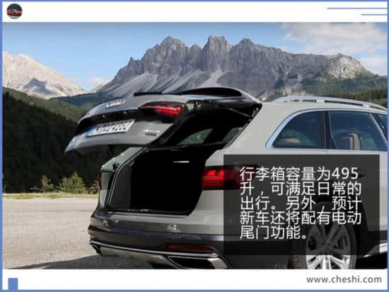 奥迪新款A4旅行版售价曝光 搭2.0T引擎/秋季交付