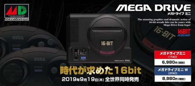 世嘉发布复刻游戏机 Mega Drive Mini，内置 40 款经典游戏