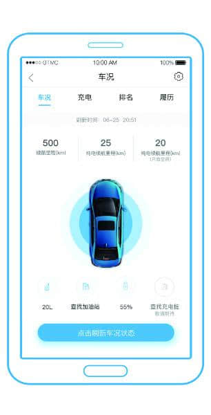 广汽丰田首款插电式混合动力车雷凌双擎E+ 补贴后18.58万元起上市