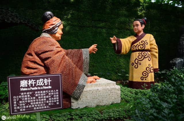 成语与中国古代物质文化