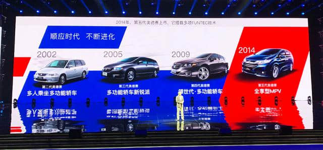 广汽本田奥德赛 锐·混动正式上市，共推6款车型，售价22.98万元起