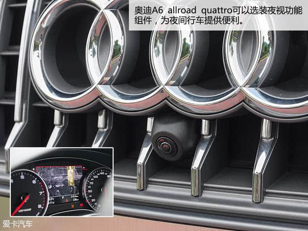 体验奥迪A6 allroad quattro