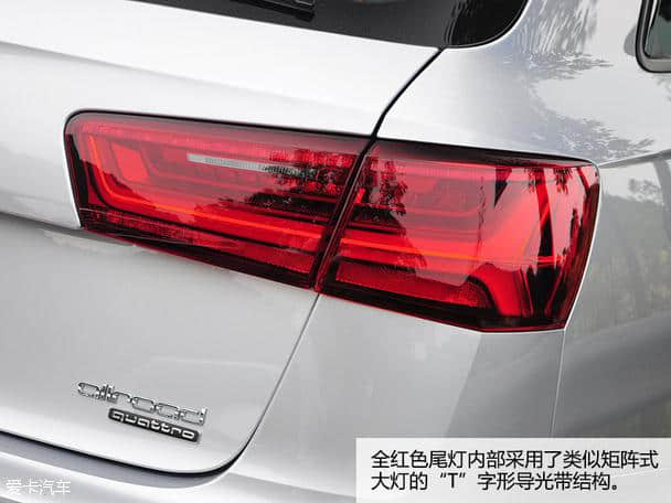 体验奥迪A6 allroad quattro