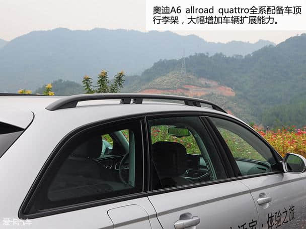 体验奥迪A6 allroad quattro