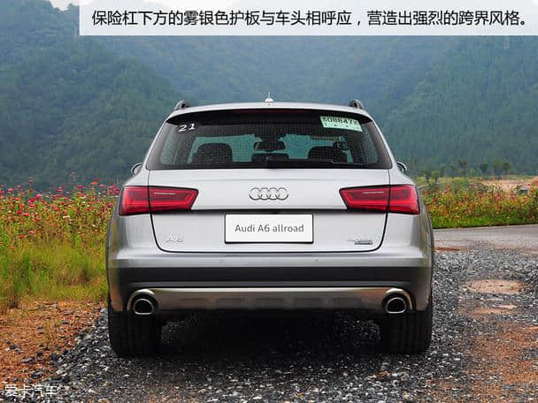 体验奥迪A6 allroad quattro