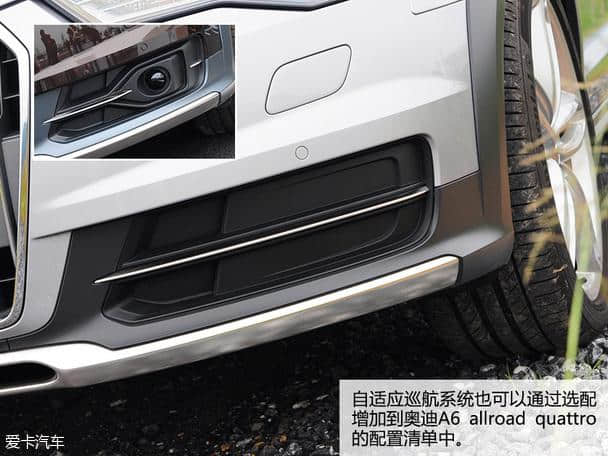 体验奥迪A6 allroad quattro