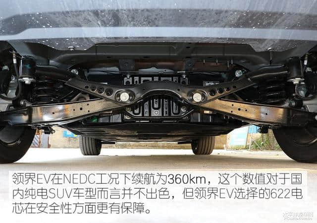 福特国内首款纯电产品 试驾领界EV