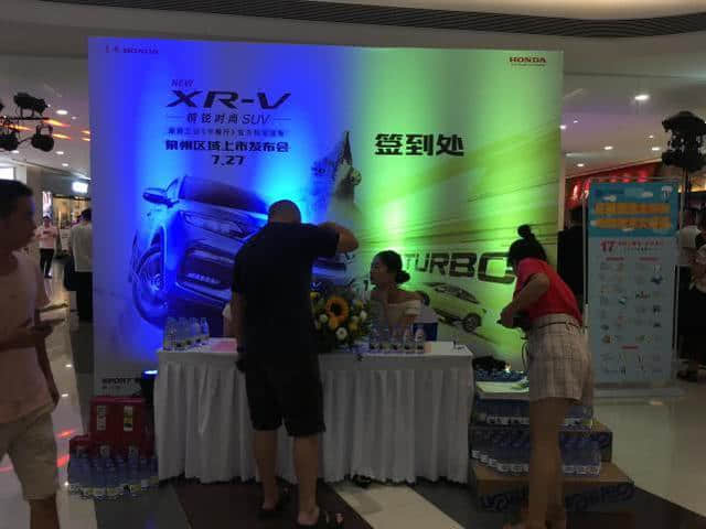 东风本田XR-V泉州正式上市 售价12.79万-17.59万