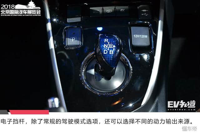 丰田雷凌双擎插电混动版亮相2018北京车展