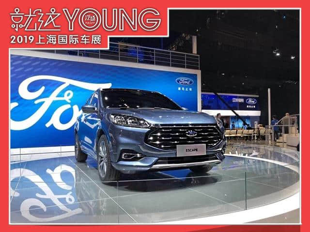 福特Escape车展亮相 专为中国市场打造的它能让消费者满意吗？