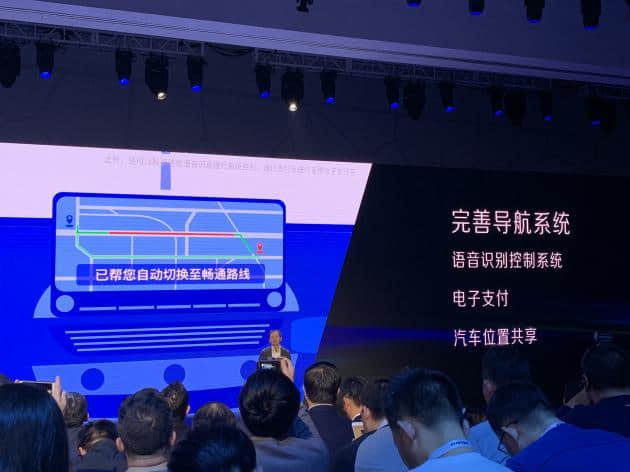 本田2019产品规划公布 智导互联2.0启动