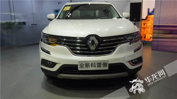 全新雷诺科雷傲重庆上市 新车售价17.98万起
