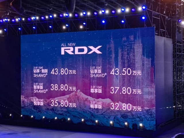 讴歌RDX 32.8万起售，10AT技压对手，还有本田2.0T“私房菜”！