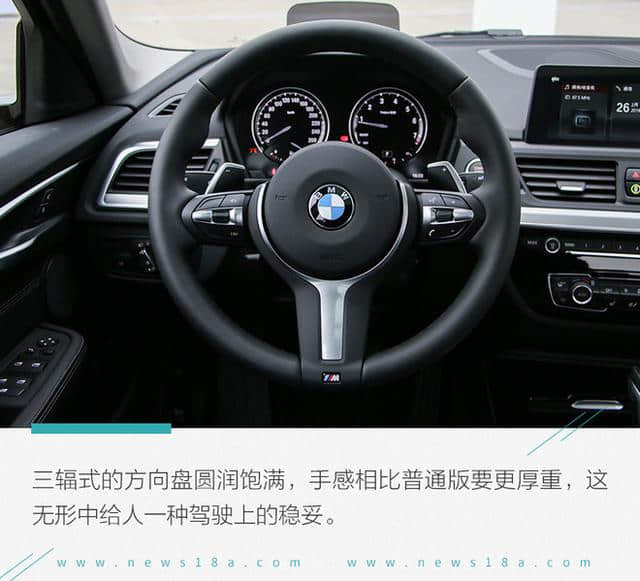 一副有高级感的面孔 试驾新款BMW 1系三厢运动版