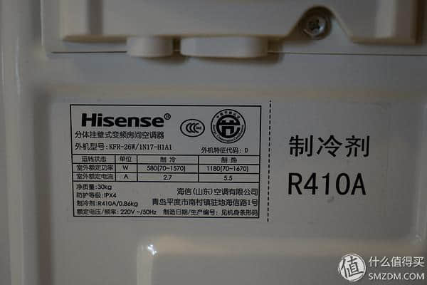 #本站首晒# 价格最低的1级能效变频空调 — Hisense 海信 A8X118N-A1(1N17)  空调