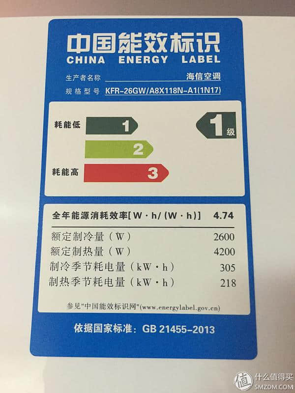 #本站首晒# 价格最低的1级能效变频空调 — Hisense 海信 A8X118N-A1(1N17)  空调