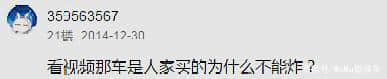 众泰皮尺厂弱爆了，这款车已经逼疯了外国人