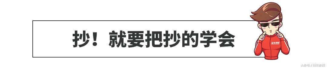 3、4万起就能买到这些国产神车，有些却已经死翘翘了