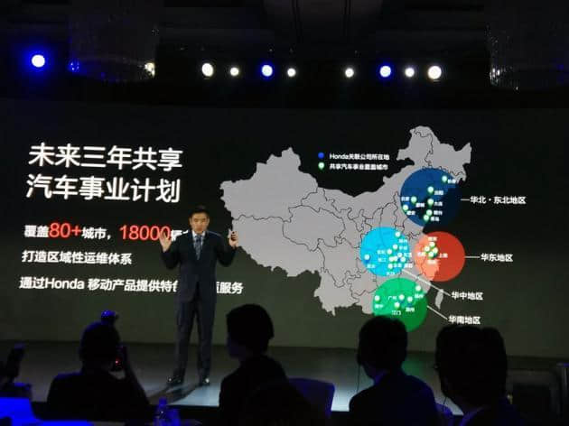 本田准备在中国投产第一款纯电动SUV