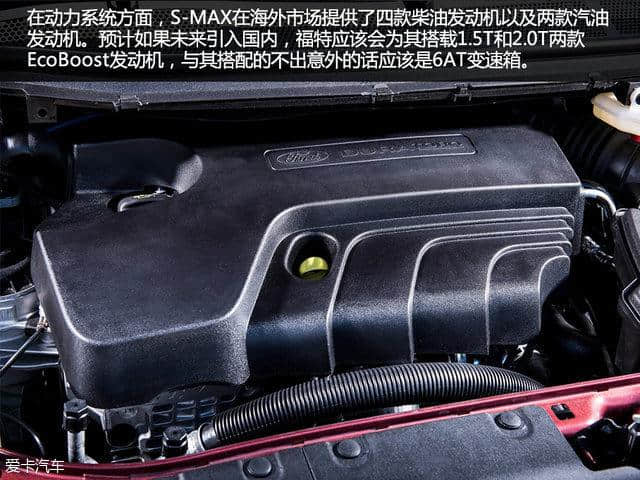 新款福特S-MAX的官方图片解析