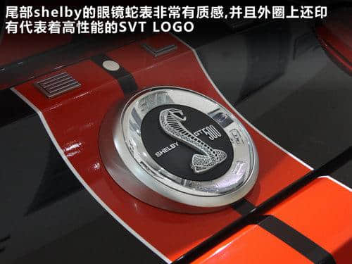 实拍体验福特野马Shelby GT500