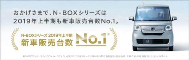 张叔评车：日本销量No1本田N-BOX真不适合中国吗？