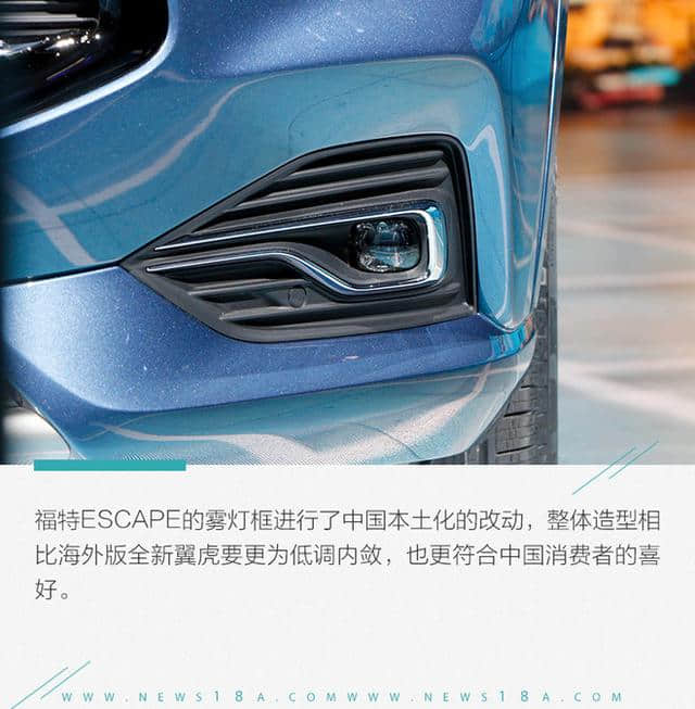 中国市场专属设计 全新福特ESCAPE国内首次亮相
