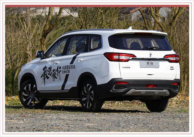 华晨雷诺首款SUV今日上市 预售价格区间8-10万元