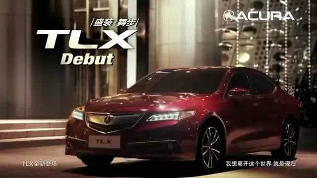Acura讴歌——汽车知名品牌——广汽本田汽车有限公司