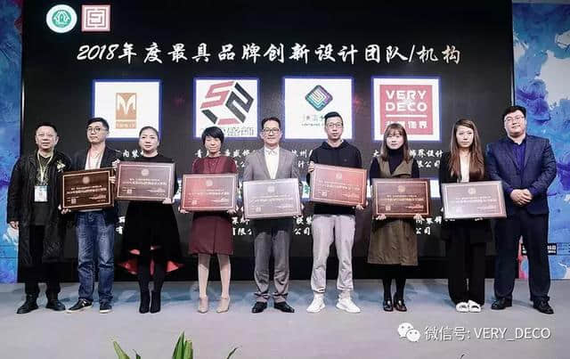 2018CBDA中国软装艺术节盛大开幕，非常饰界作品摘金奖