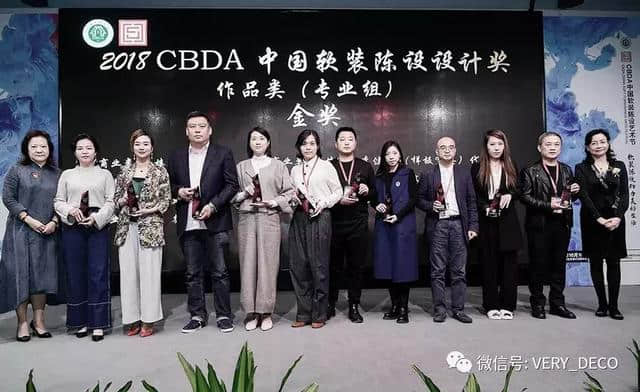 2018CBDA中国软装艺术节盛大开幕，非常饰界作品摘金奖
