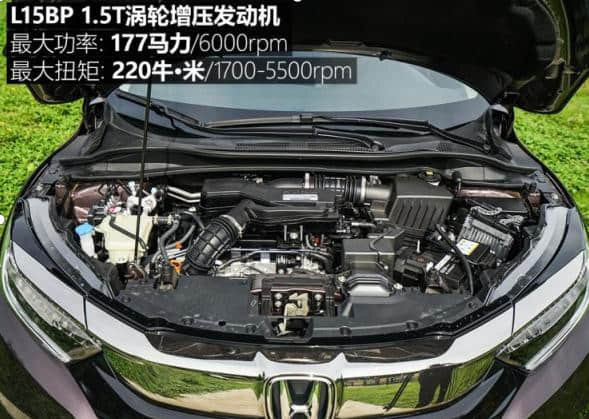 新款本田XR-V外观小改，7月11号上市，新增1.5T发动机