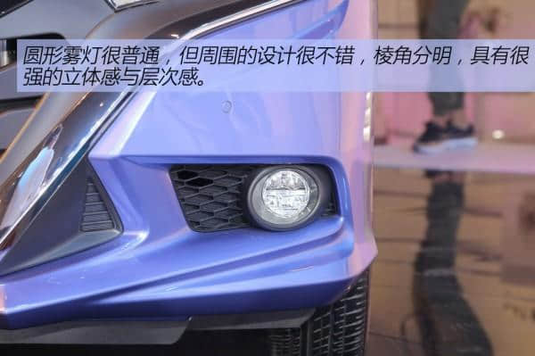 “另类”的两厢车 车展实拍东风本田竞瑞